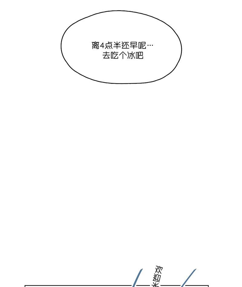 潜蓝韩漫全集-第22话无删减无遮挡章节图片 
