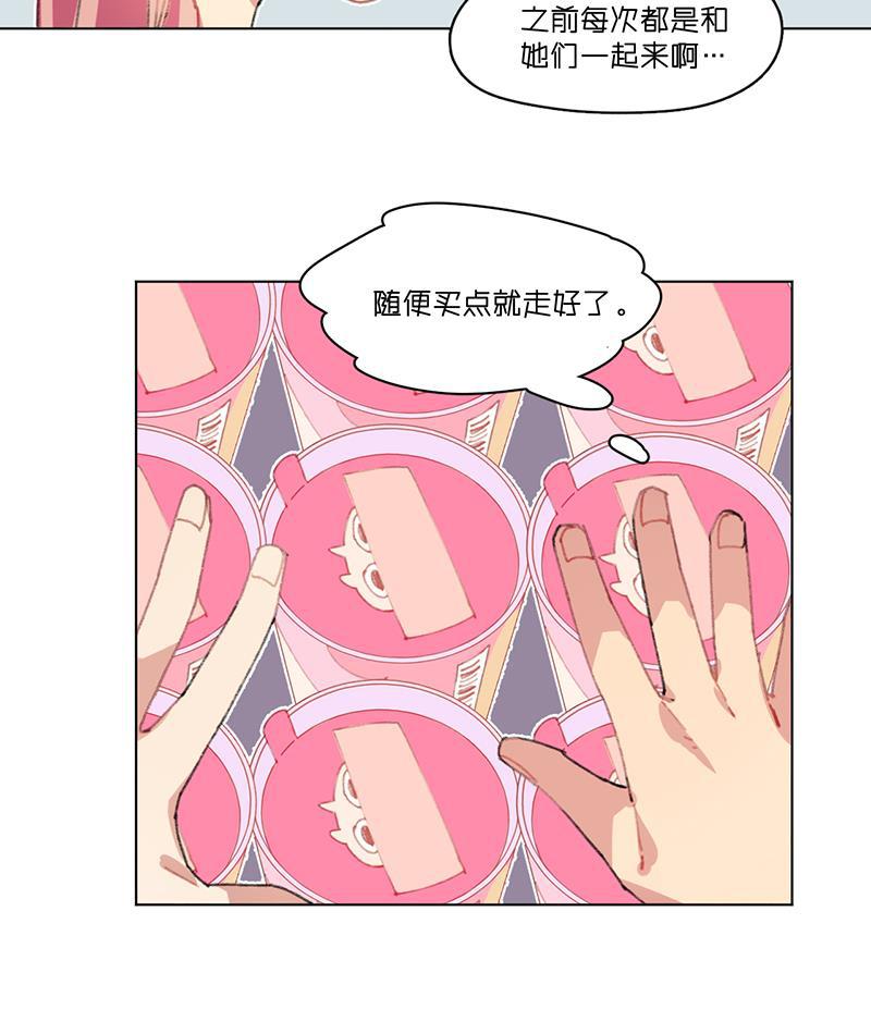 潜蓝韩漫全集-第22话无删减无遮挡章节图片 
