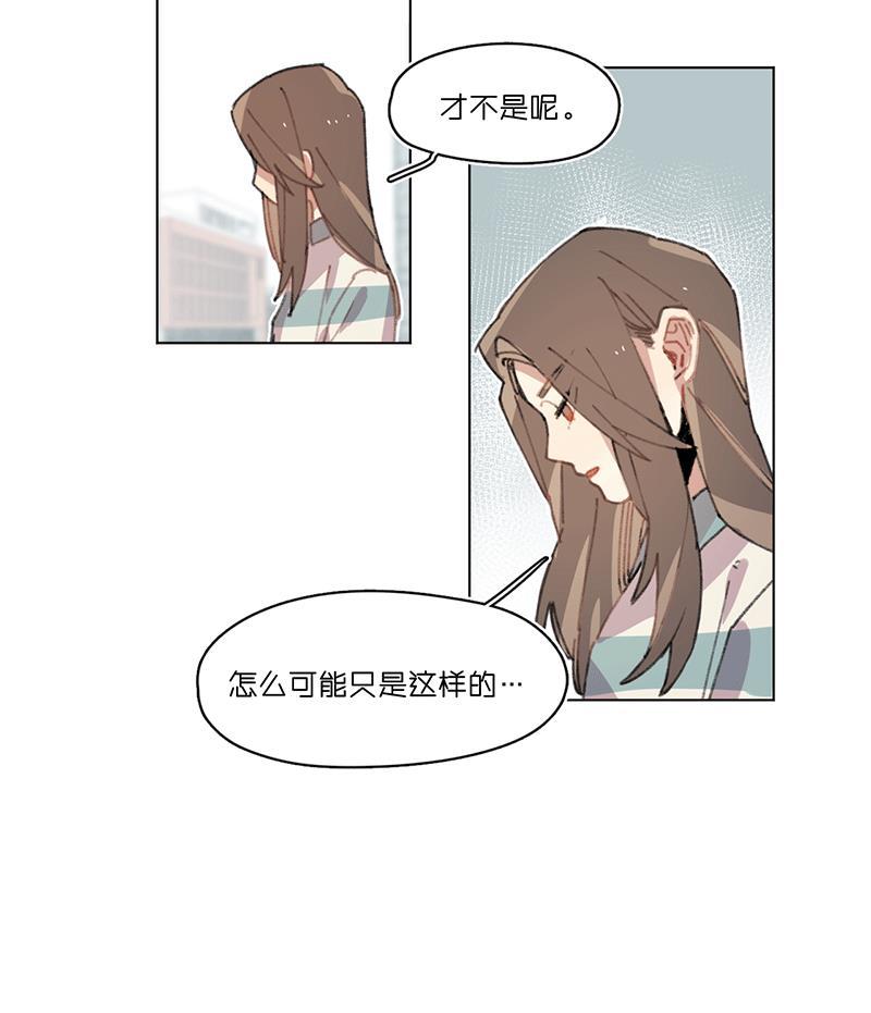潜蓝韩漫全集-第23话无删减无遮挡章节图片 