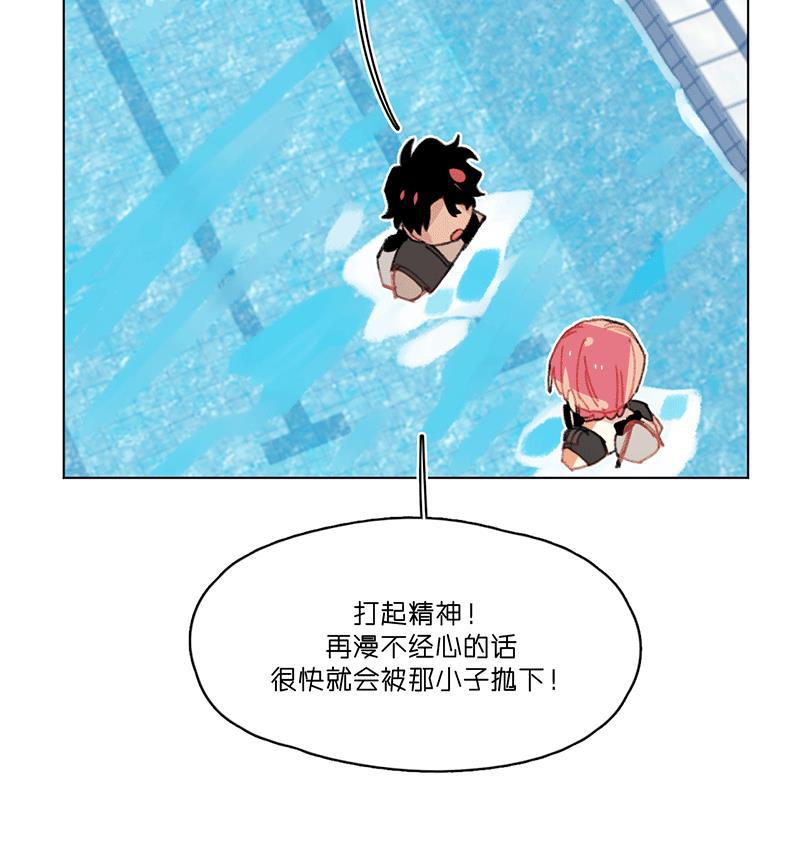 潜蓝韩漫全集-第23话无删减无遮挡章节图片 
