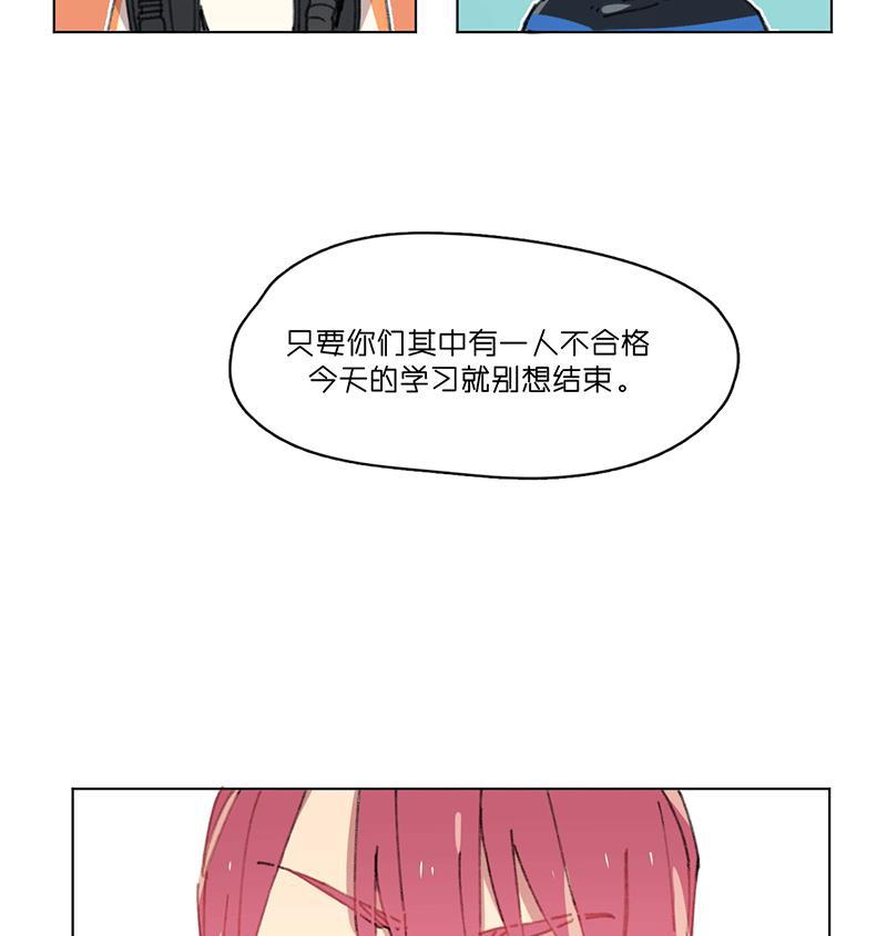 潜蓝韩漫全集-第23话无删减无遮挡章节图片 
