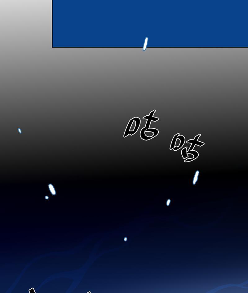 潜蓝韩漫全集-第23话无删减无遮挡章节图片 