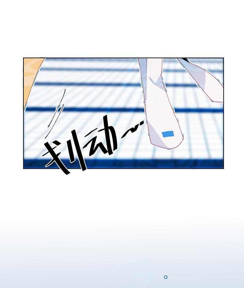 潜蓝韩漫全集-第23话无删减无遮挡章节图片 