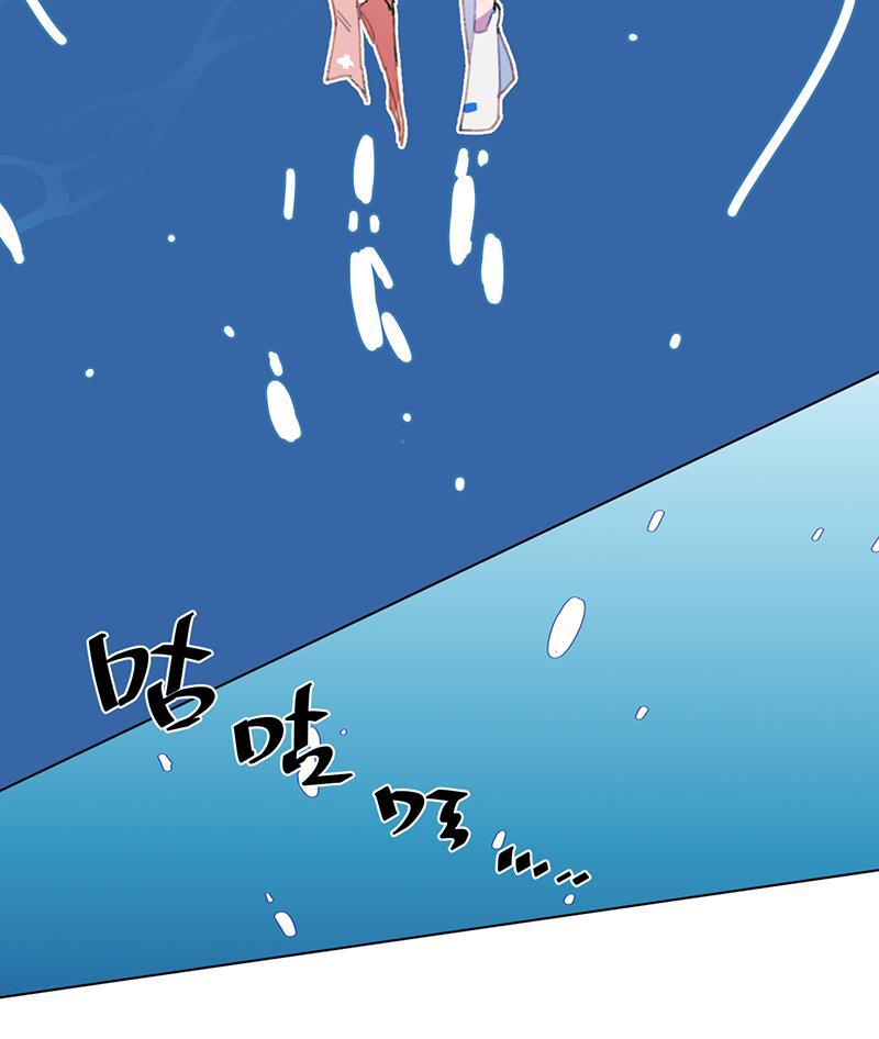 潜蓝韩漫全集-第23话无删减无遮挡章节图片 