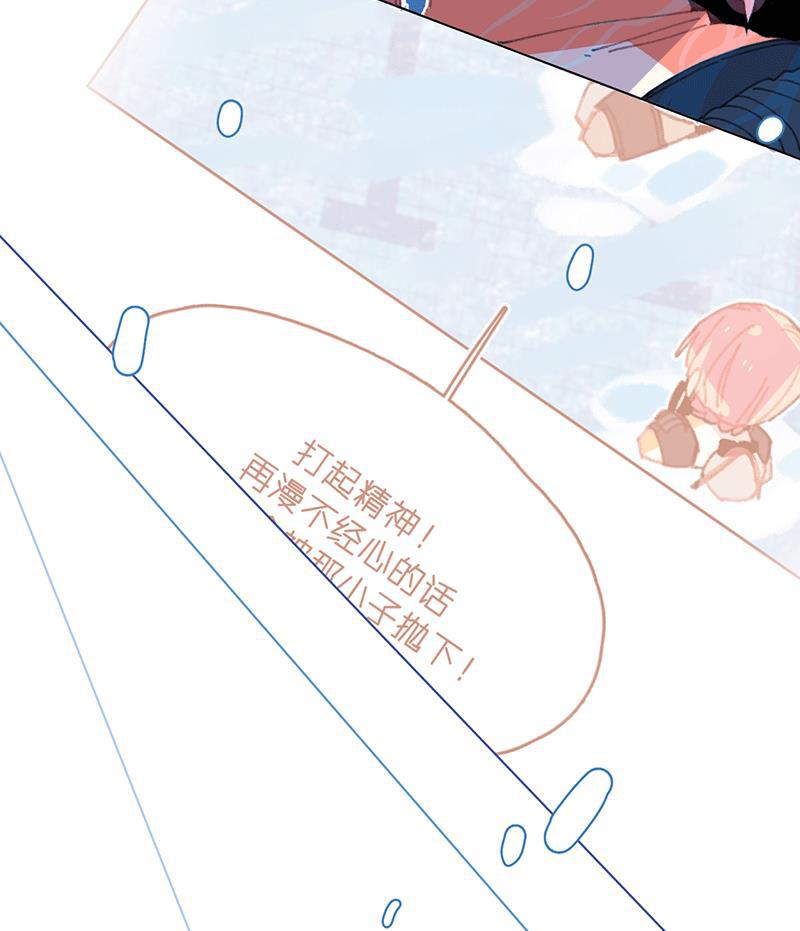 潜蓝韩漫全集-第23话无删减无遮挡章节图片 