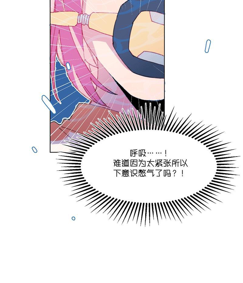 潜蓝韩漫全集-第23话无删减无遮挡章节图片 