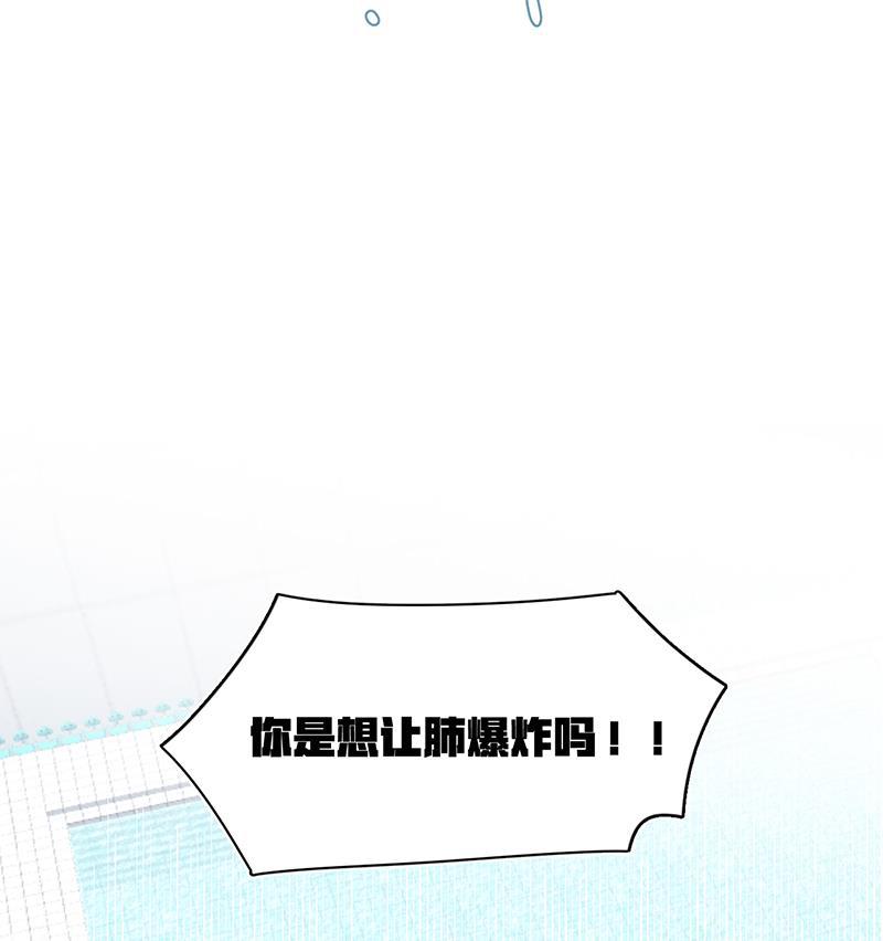 潜蓝韩漫全集-第23话无删减无遮挡章节图片 