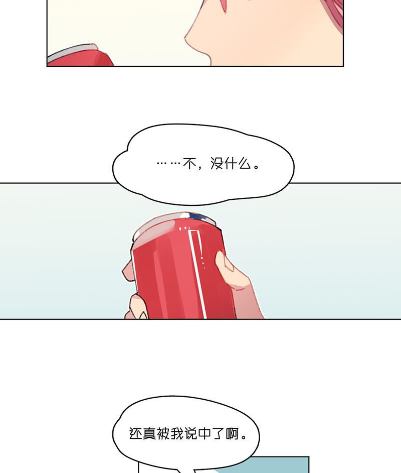 潜蓝韩漫全集-第23话无删减无遮挡章节图片 