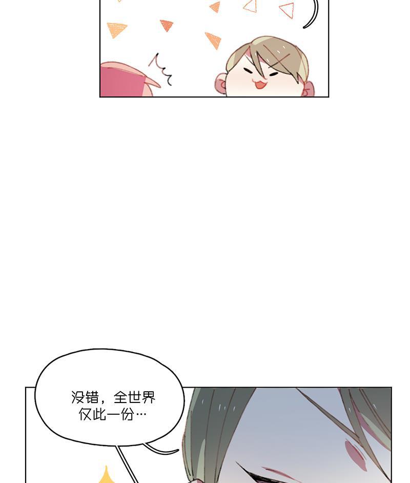 潜蓝韩漫全集-第23话无删减无遮挡章节图片 