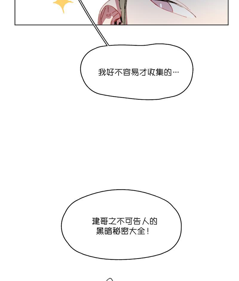 潜蓝韩漫全集-第23话无删减无遮挡章节图片 