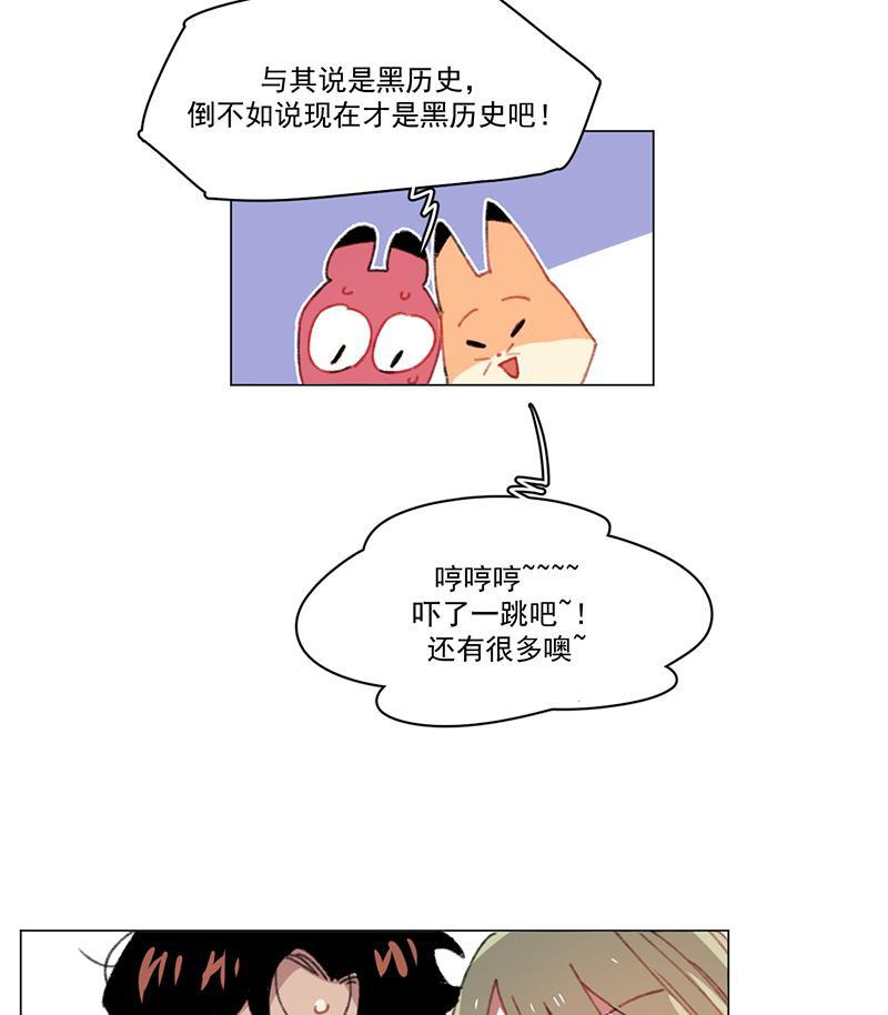 潜蓝韩漫全集-第24话无删减无遮挡章节图片 