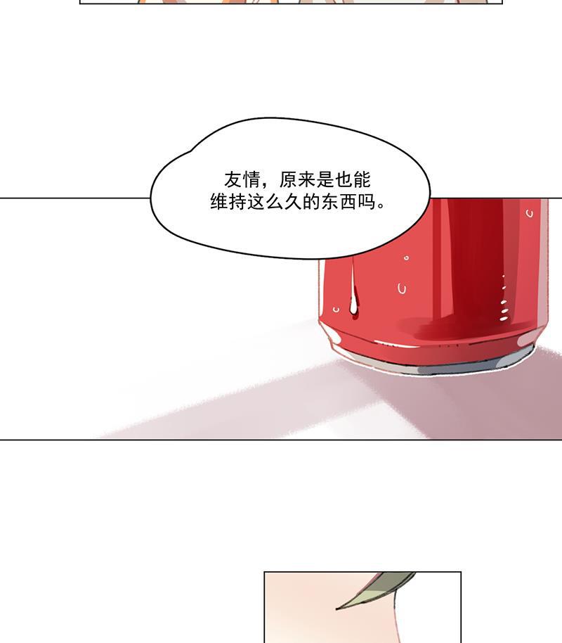 潜蓝韩漫全集-第24话无删减无遮挡章节图片 