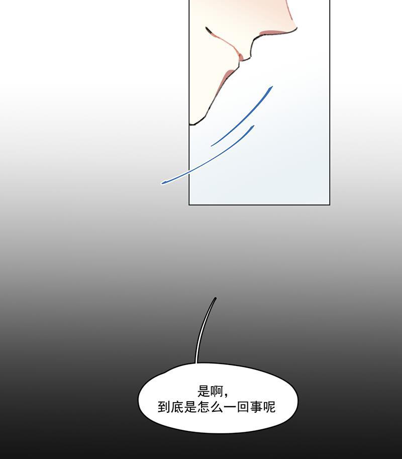 潜蓝韩漫全集-第24话无删减无遮挡章节图片 