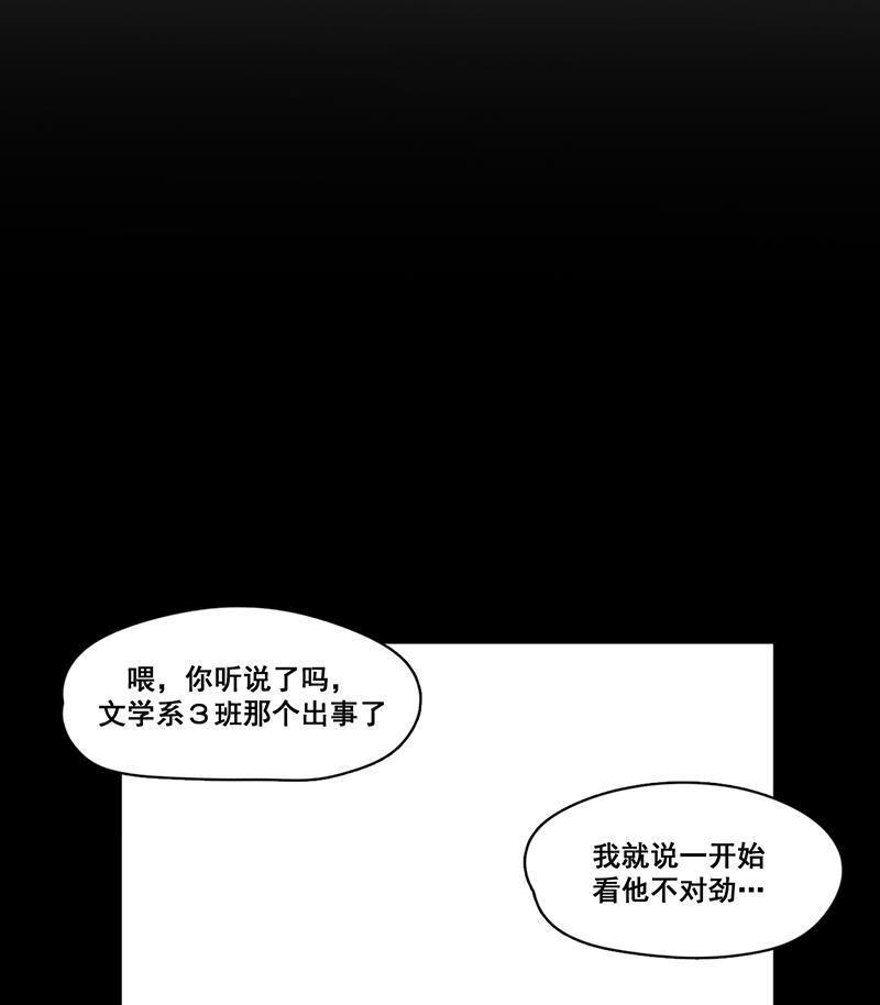 潜蓝韩漫全集-第24话无删减无遮挡章节图片 