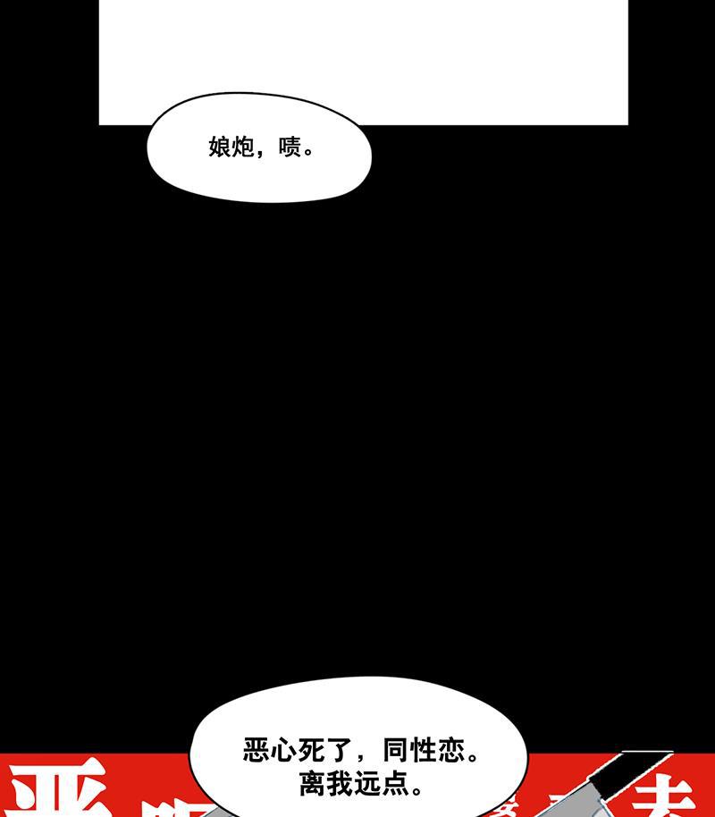 潜蓝韩漫全集-第24话无删减无遮挡章节图片 