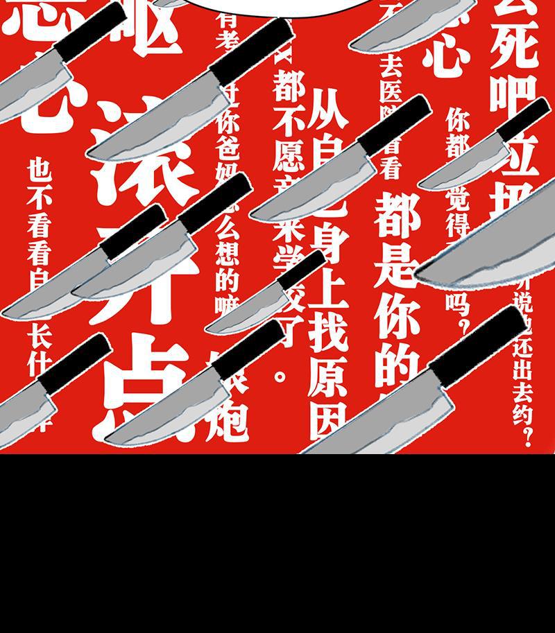 潜蓝韩漫全集-第24话无删减无遮挡章节图片 
