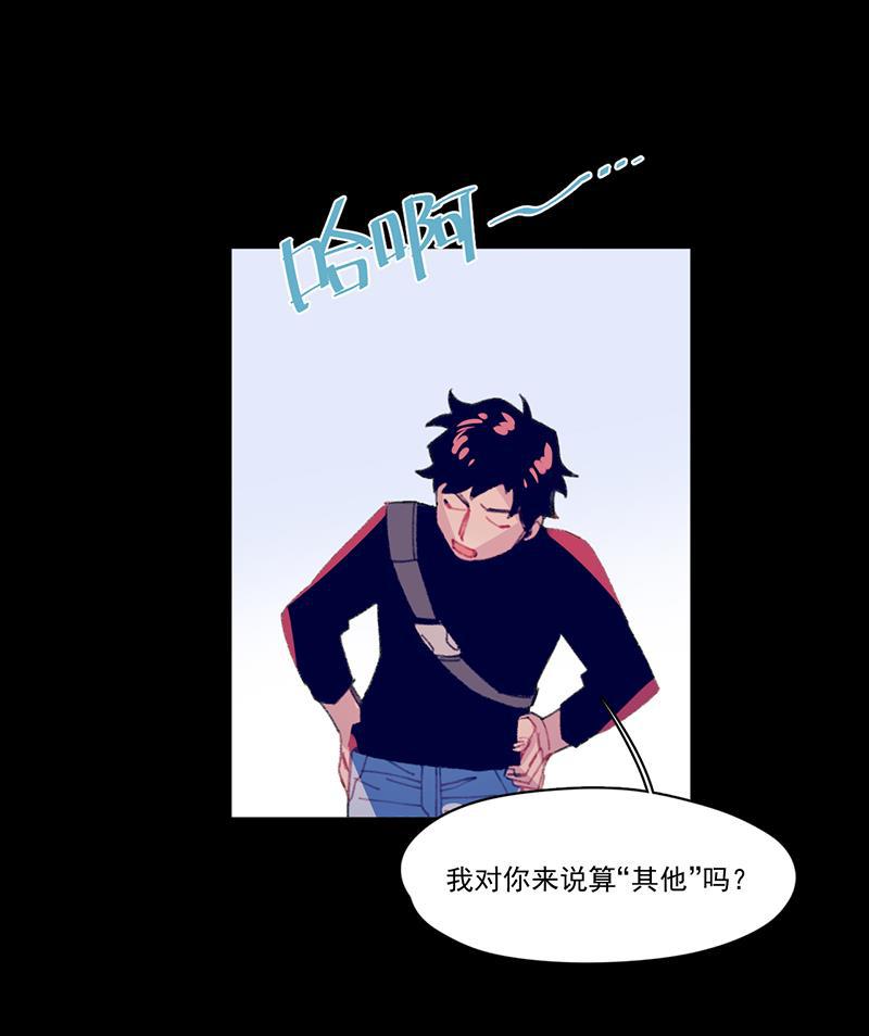 潜蓝韩漫全集-第24话无删减无遮挡章节图片 