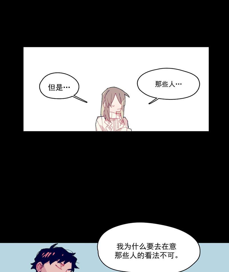 潜蓝韩漫全集-第24话无删减无遮挡章节图片 