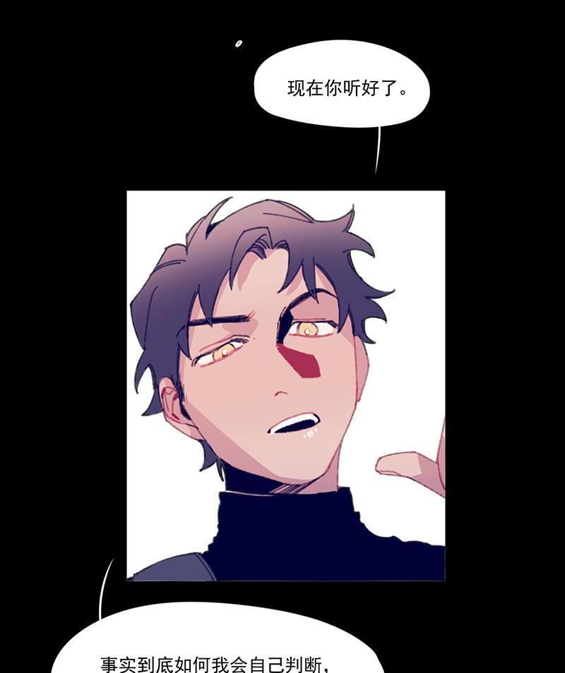 潜蓝韩漫全集-第24话无删减无遮挡章节图片 