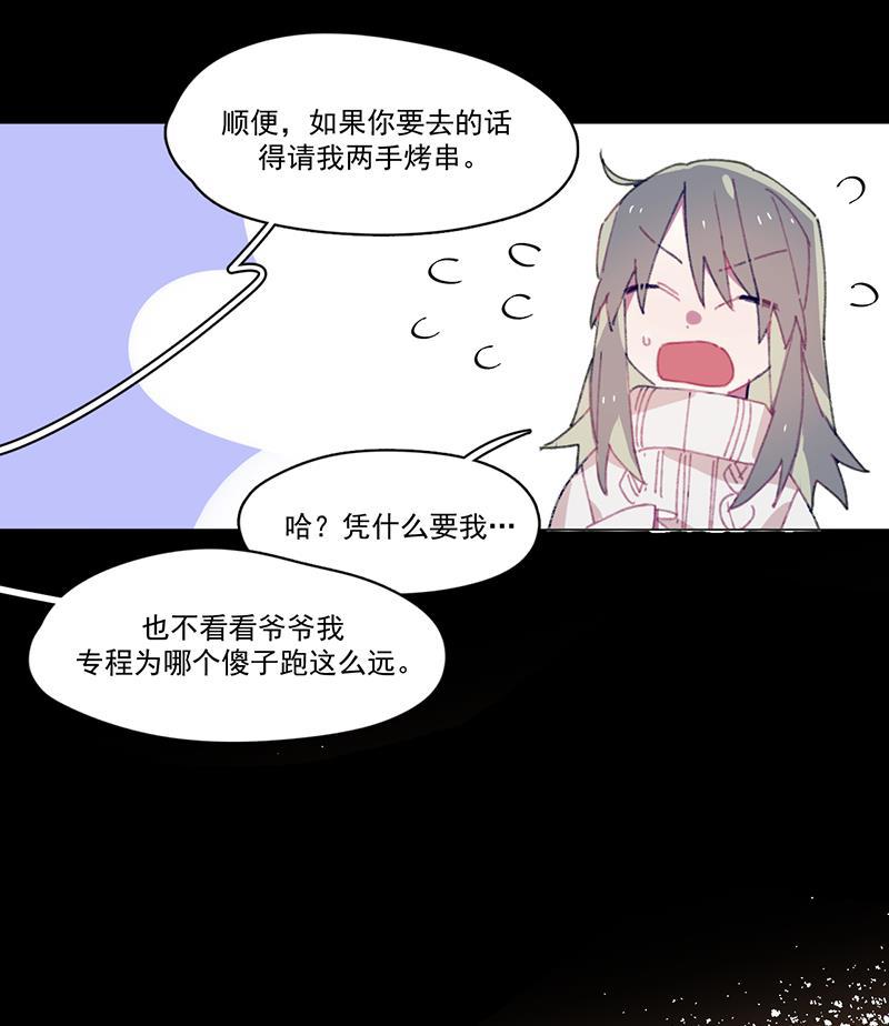 潜蓝韩漫全集-第24话无删减无遮挡章节图片 