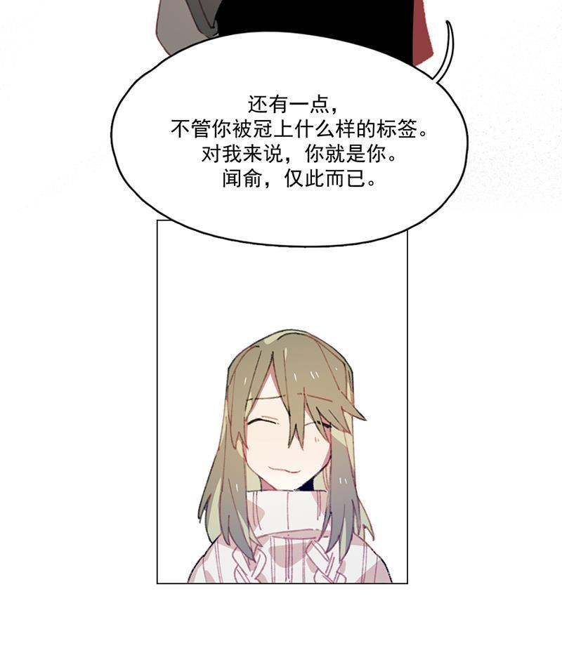 潜蓝韩漫全集-第24话无删减无遮挡章节图片 