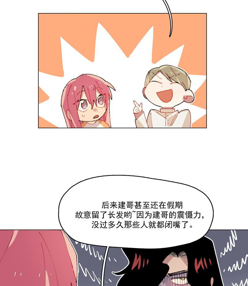潜蓝韩漫全集-第24话无删减无遮挡章节图片 