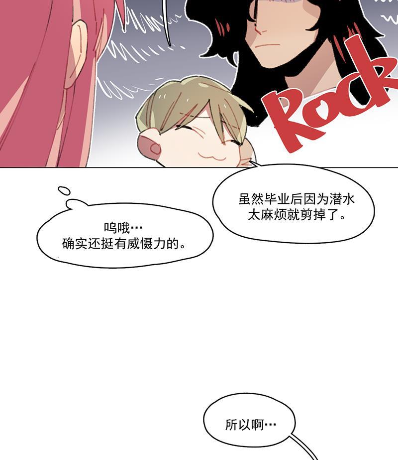 潜蓝韩漫全集-第24话无删减无遮挡章节图片 