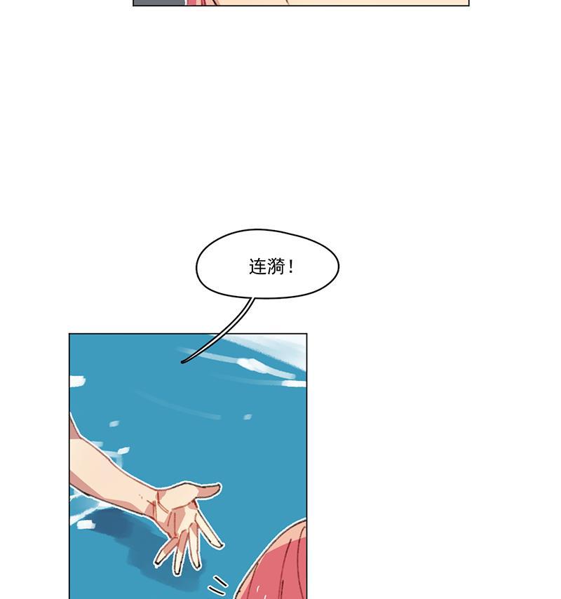 潜蓝韩漫全集-第24话无删减无遮挡章节图片 