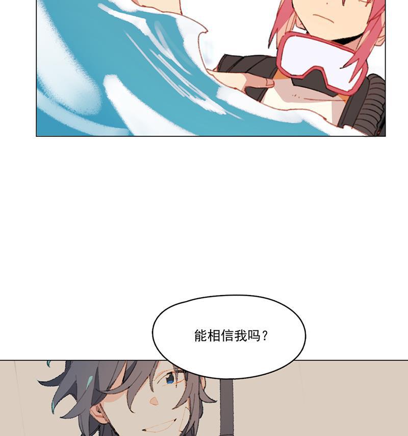 潜蓝韩漫全集-第24话无删减无遮挡章节图片 