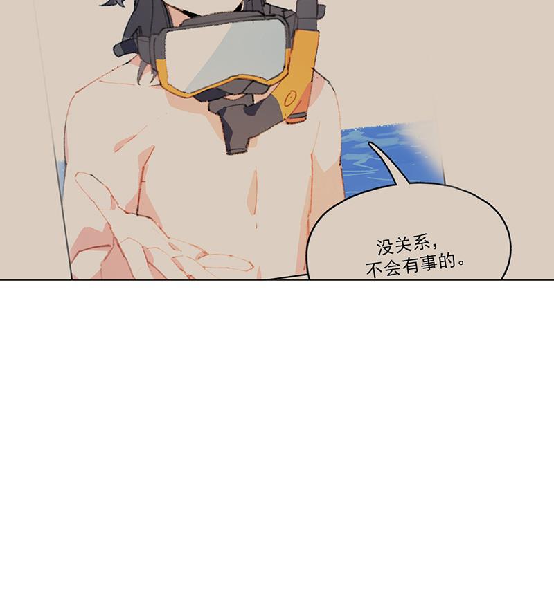 潜蓝韩漫全集-第24话无删减无遮挡章节图片 