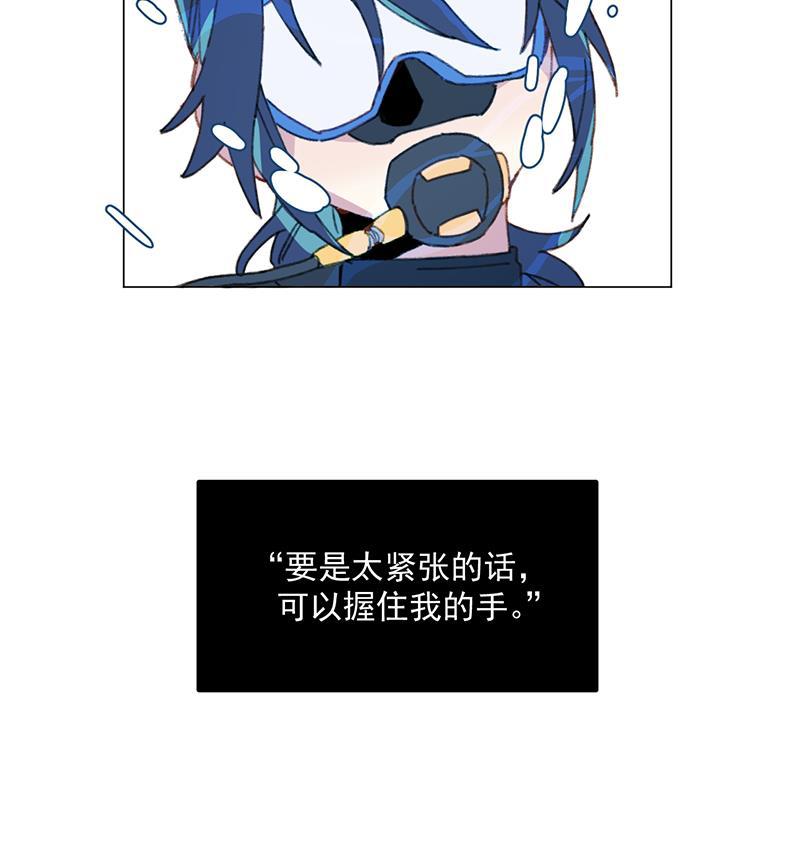 潜蓝韩漫全集-第25话无删减无遮挡章节图片 