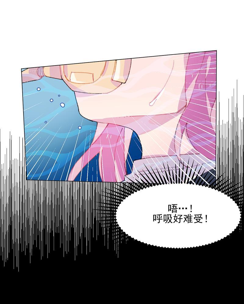 潜蓝韩漫全集-第25话无删减无遮挡章节图片 