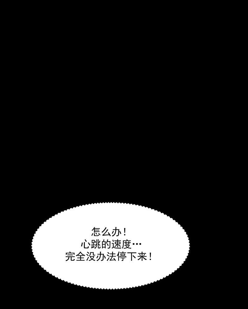 潜蓝韩漫全集-第25话无删减无遮挡章节图片 