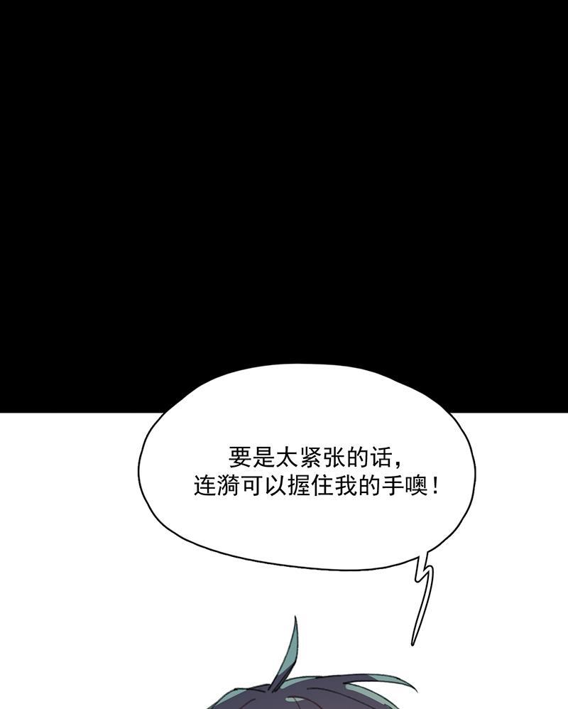 潜蓝韩漫全集-第25话无删减无遮挡章节图片 