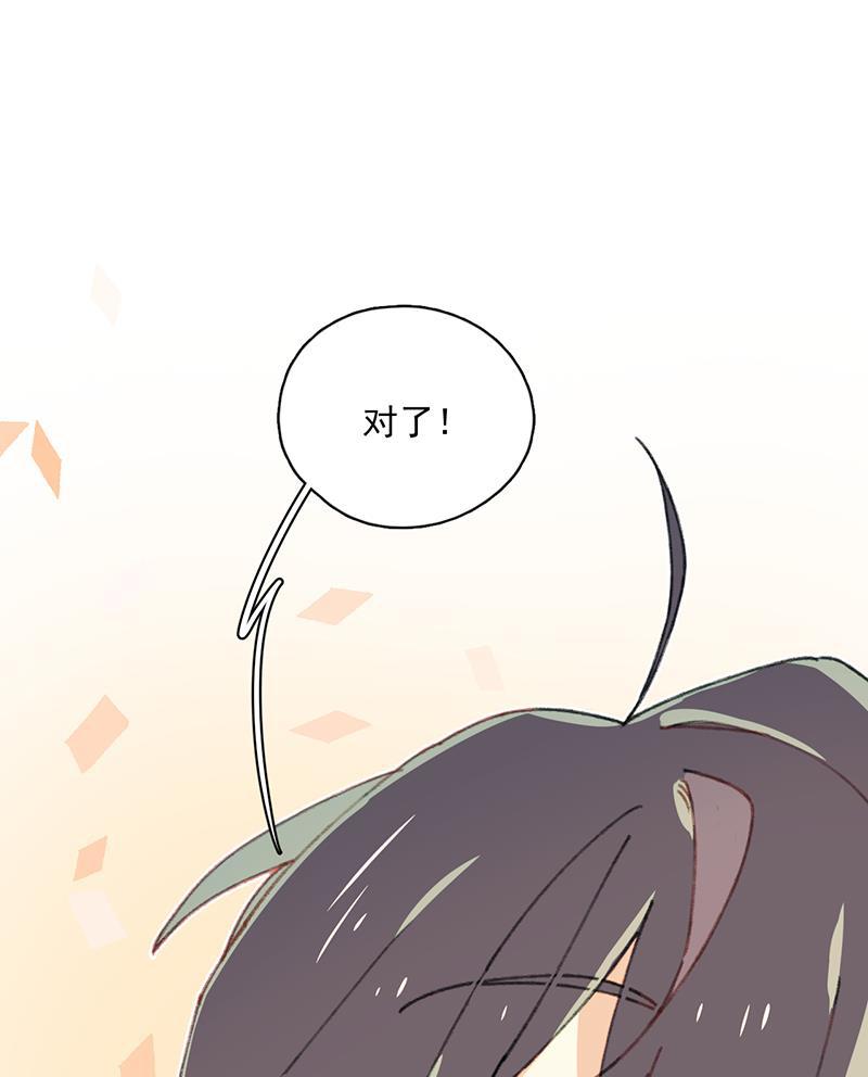 潜蓝韩漫全集-第25话无删减无遮挡章节图片 