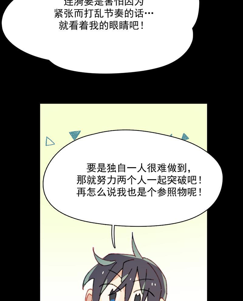 潜蓝韩漫全集-第25话无删减无遮挡章节图片 