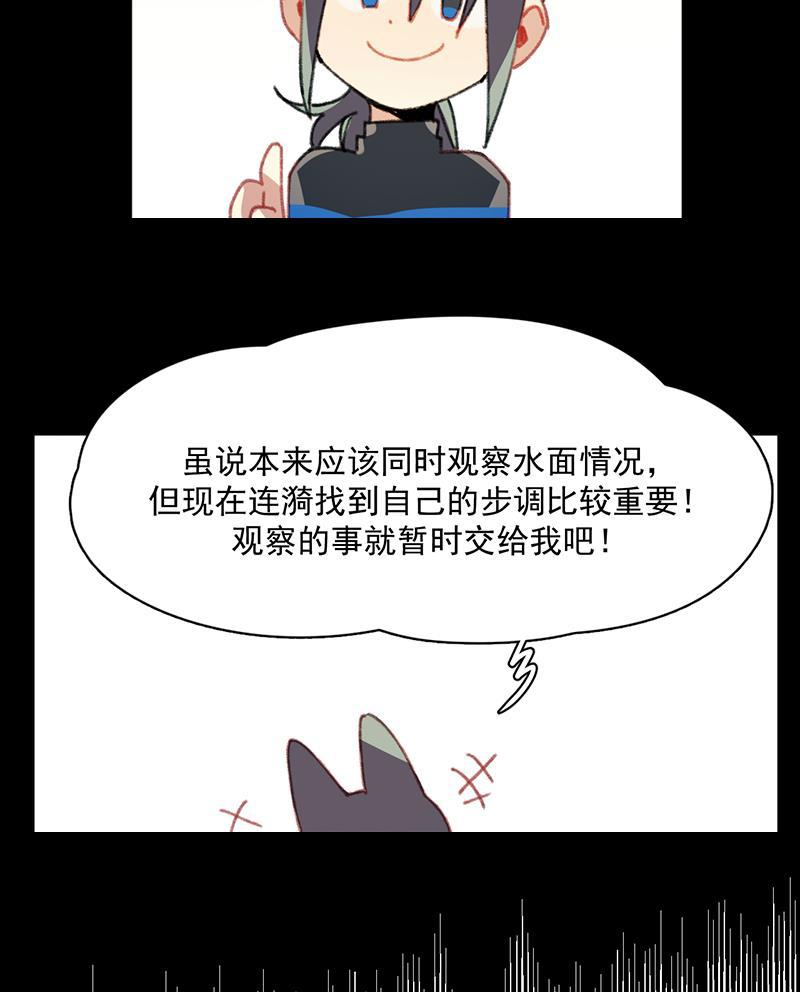 潜蓝韩漫全集-第25话无删减无遮挡章节图片 