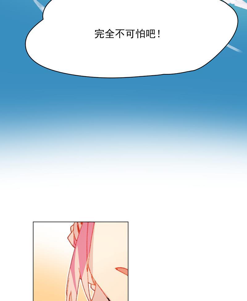潜蓝韩漫全集-第25话无删减无遮挡章节图片 