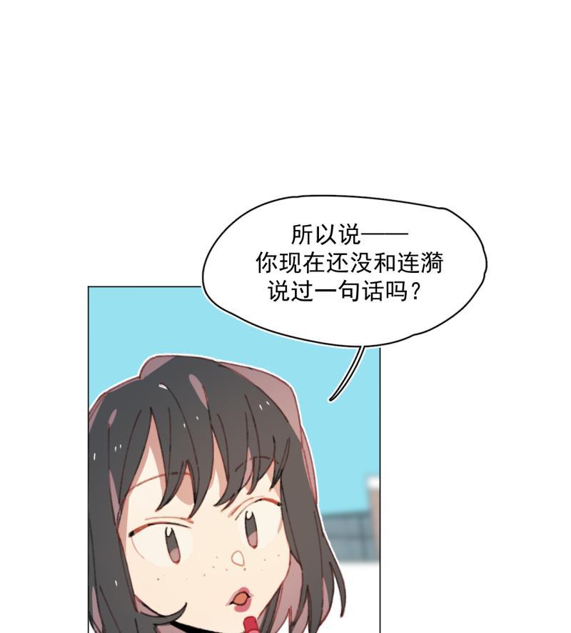潜蓝韩漫全集-第26话无删减无遮挡章节图片 