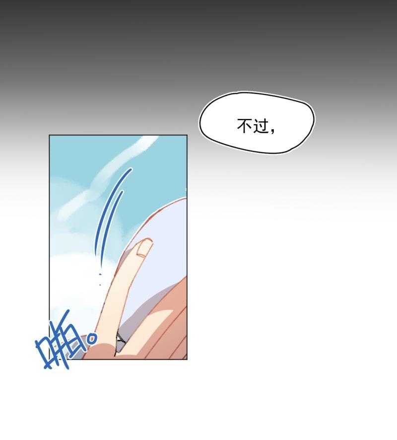 潜蓝韩漫全集-第26话无删减无遮挡章节图片 