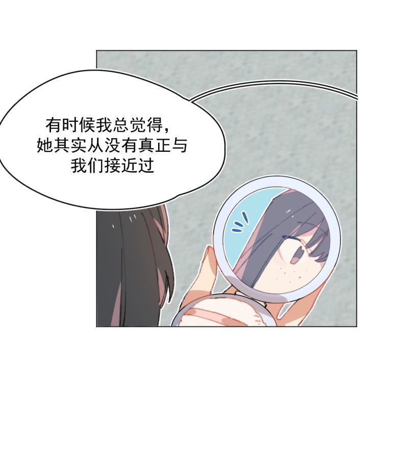 潜蓝韩漫全集-第26话无删减无遮挡章节图片 