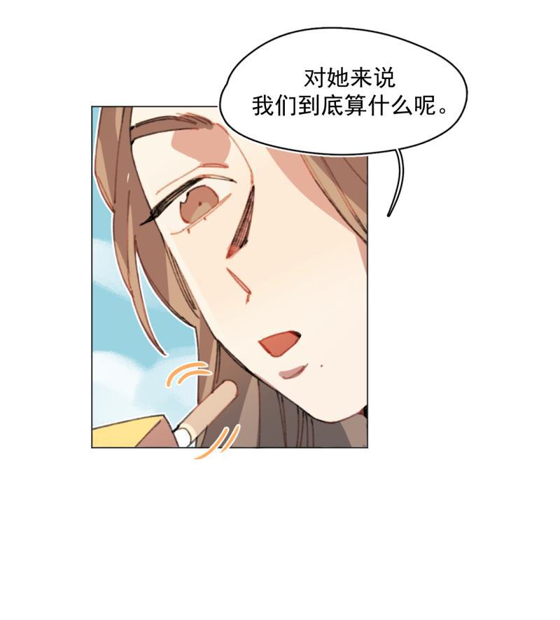 潜蓝韩漫全集-第26话无删减无遮挡章节图片 