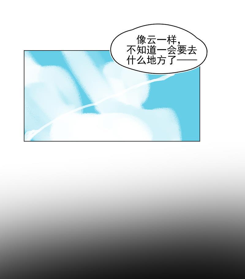 潜蓝韩漫全集-第26话无删减无遮挡章节图片 