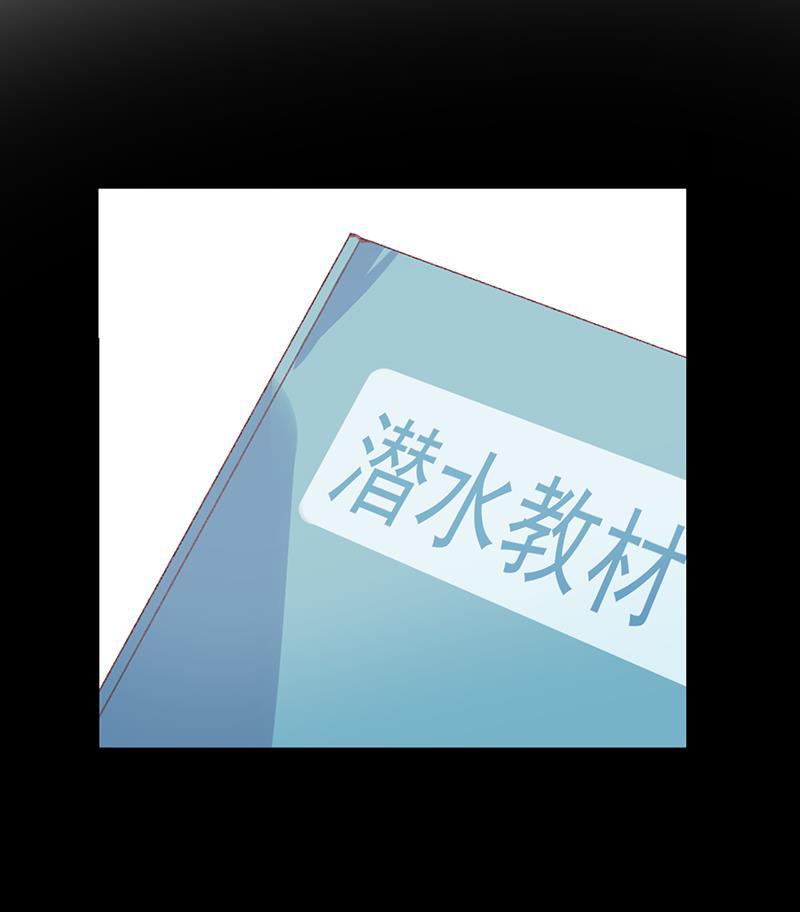 潜蓝韩漫全集-第26话无删减无遮挡章节图片 