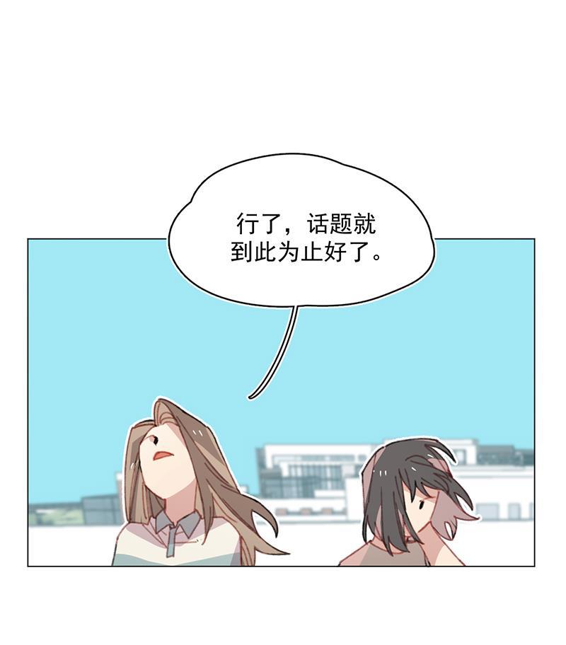 潜蓝韩漫全集-第26话无删减无遮挡章节图片 