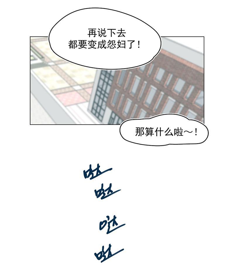 潜蓝韩漫全集-第26话无删减无遮挡章节图片 