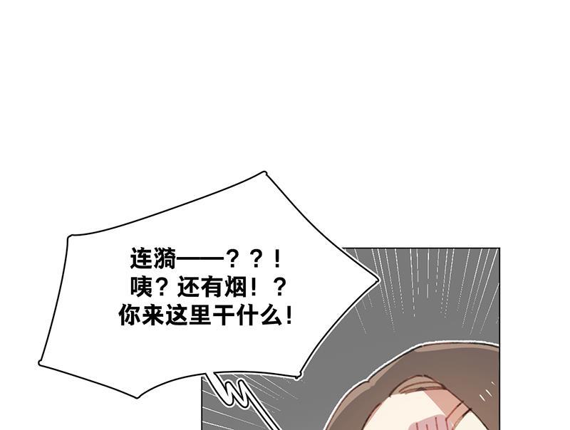 潜蓝韩漫全集-第26话无删减无遮挡章节图片 