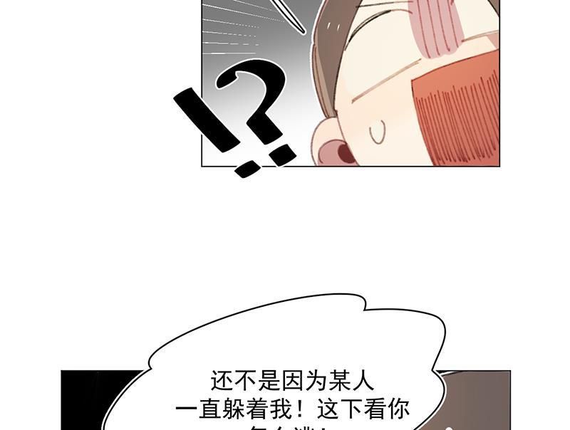 潜蓝韩漫全集-第26话无删减无遮挡章节图片 