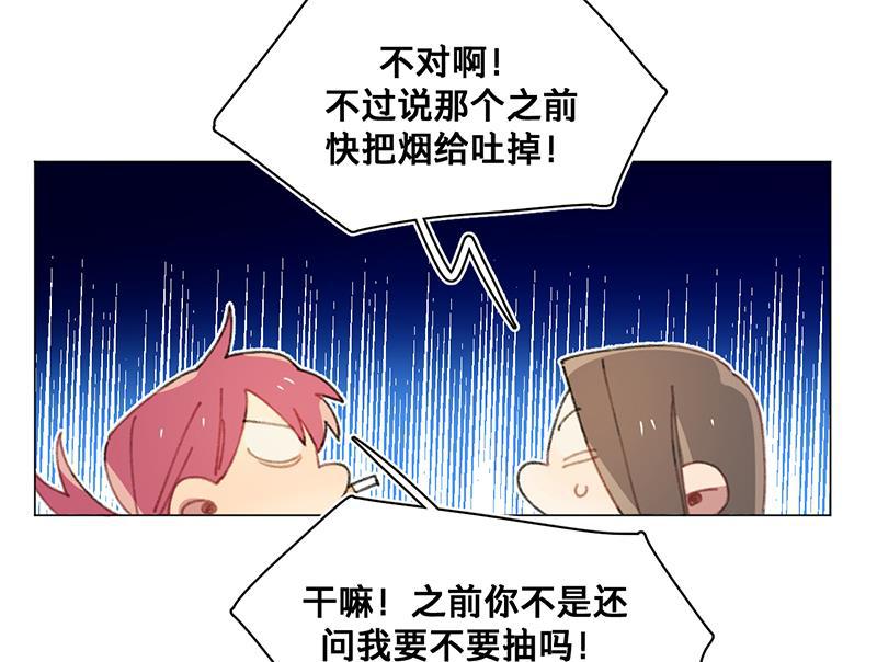 潜蓝韩漫全集-第26话无删减无遮挡章节图片 