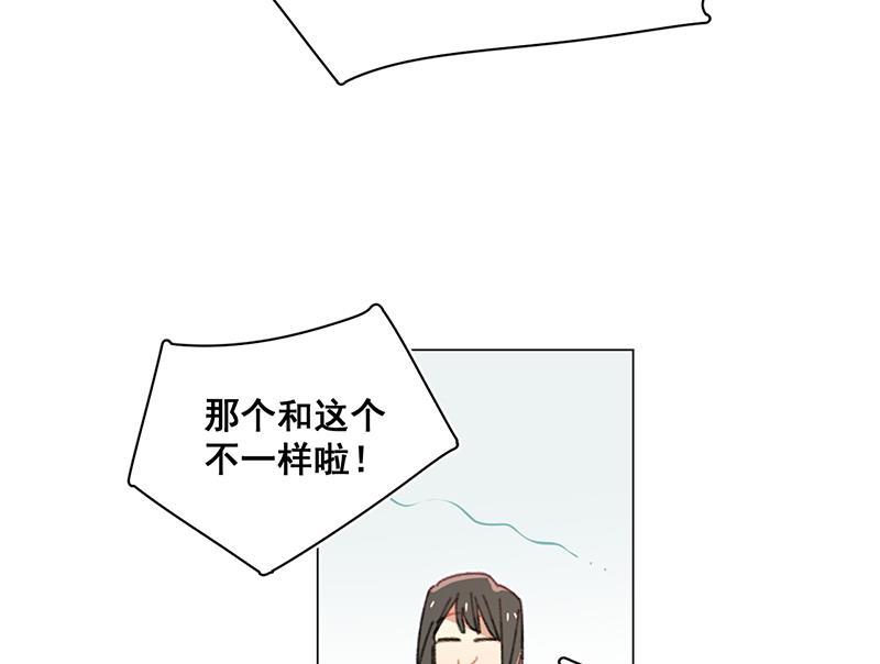 潜蓝韩漫全集-第26话无删减无遮挡章节图片 